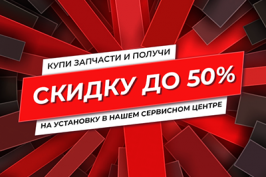 Запчасти для iPhone, iPad и Apple Watch 